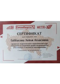 img-20231011-wa0105(1)
