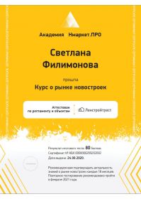 whatsapp image 2023-12-01 at 13.58.55