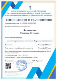 whatsapp image 2023-12-01 at 13.58.56