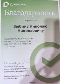5420308492478183610