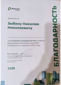 5420308492478183609