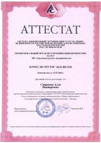 atest_398913090_1700216763