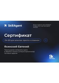 просто о сложном