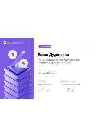 diploma12484631