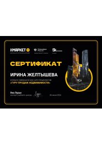 img-20240606-wa0026