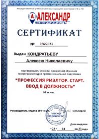 screenshot_972