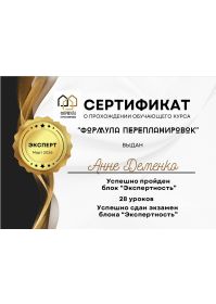 Снимок экрана_22-3-2026_10544_