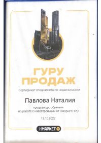 c7fb67b5-2bfc-4081-82ea-4a195355d206