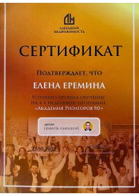 photo_2024-09-29_14-53-45