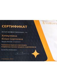 img_20240718_173701_edit_945488320200312