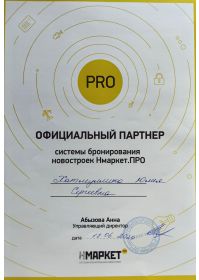 img_20240718_173511_edit_945386824326861