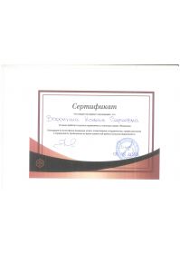 doc05566120240826141918
