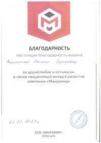 doc05566020240826141529_page-0001