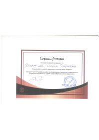 doc05566120240826141918_page-0001