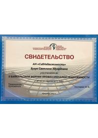 img-20250421-wa0009