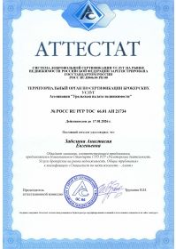 atest_1275371727_1720694785
