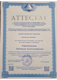 1000029661