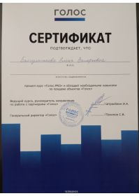 img_20241114_123805_91