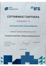 1731226684799