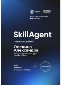 новостройки