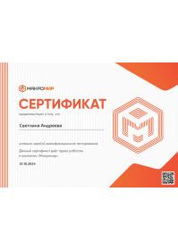 img-20241018-wa0012