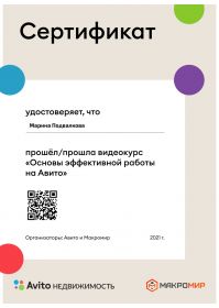 1000212698