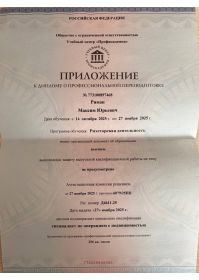 photo_2026-02-21_09-44-53