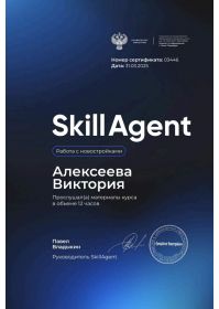 новостройки