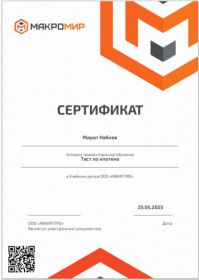 2025-05-25_11-23-54