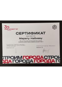 img_20250624_153659