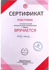 b-lhho76ixg