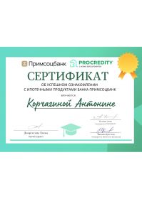 Примсоц_1