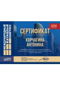 Корчагина Антонина(1)