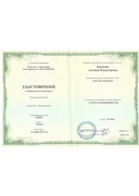 Смирнов
