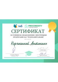 ТКБ_1