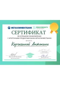 Металлинвест_1
