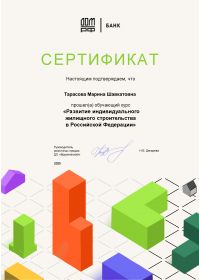 diploma21013565