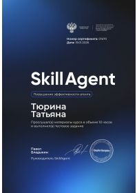 1d78b724-e358-4f1b-a905-972ef0acfec1_page-0001