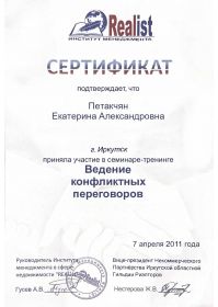 03efe263-56c7-445a-9b56-99e637d27def
