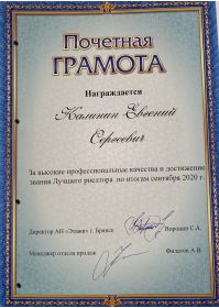 ы