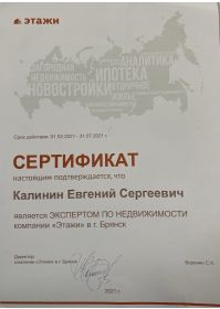 явс
