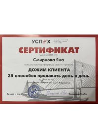 Монтажная область 1