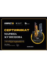 screenshot_20250923-152554