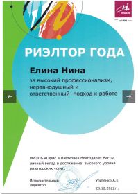 сертификаты (1)