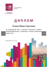 сертификаты (2)