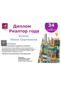 сертификаты (5)