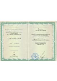 1e42446b-36bb-4f7c-9a4b-b58f13b80cc2