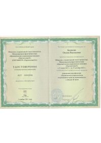 3bb8d0b7-30e7-4ed0-bdce-642d20c29064