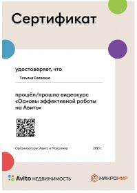 image-02-04-26-07-48