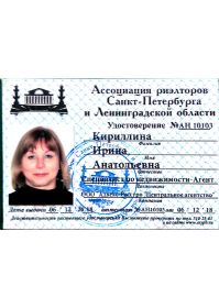 Новый документ 2019-06-03 11.55.05_2